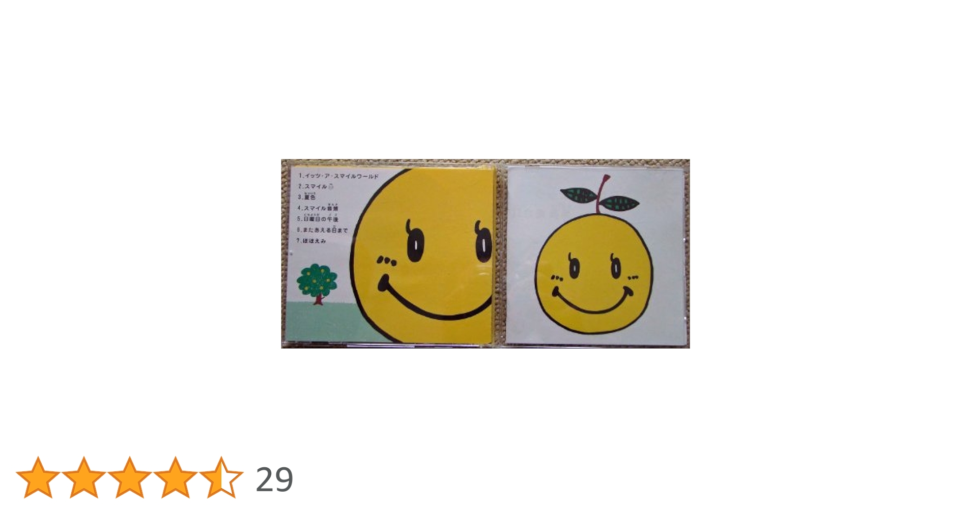 YUZU　ゆず　ゆずスマイル　アルバム　新品未開封 YUZU ゆず ゆずスマイル アルバム 新品未開封 Amazon.co.jp